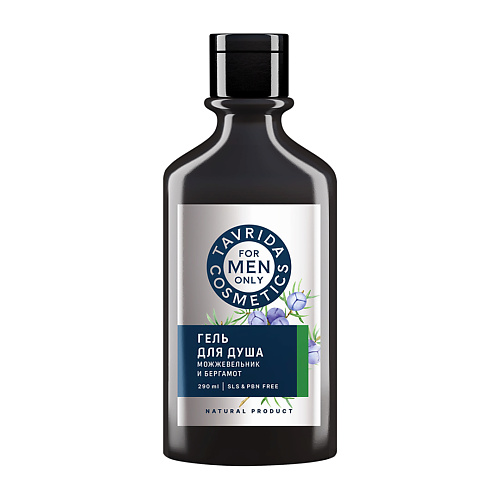 

ТАВРИДА КОСМЕТИК Гель для душа Можжевельник и бергамот для мужчин 290, Гель для душа Можжевельник и бергамот для мужчин