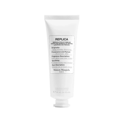 Парфюмированный крем для рук MAISON MARGIELA Парфюмированный крем для рук Replica Lazy Sunday Morning
