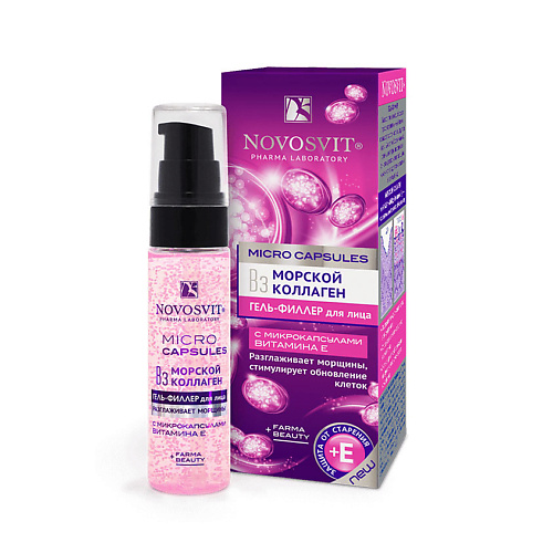 

NOVOSVIT Гель-филлер для лица "Морской коллаген" разглаживает морщины 30, Гель-филлер для лица "Морской коллаген" разглаживает морщины