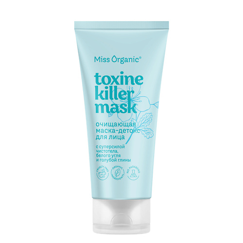 

MISS ORGANIC Очищающая маска-детокс для лица TOXINE KILLER MASK 50, Очищающая маска-детокс для лица TOXINE KILLER MASK