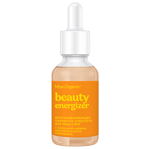 

MISS ORGANIC Восстанавливающая сыворотка-упругость для лица и век BEAUTY-ENERGIZER 30, Восстанавливающая сыворотка-упругость для лица и век BEAUTY-ENERGIZER
