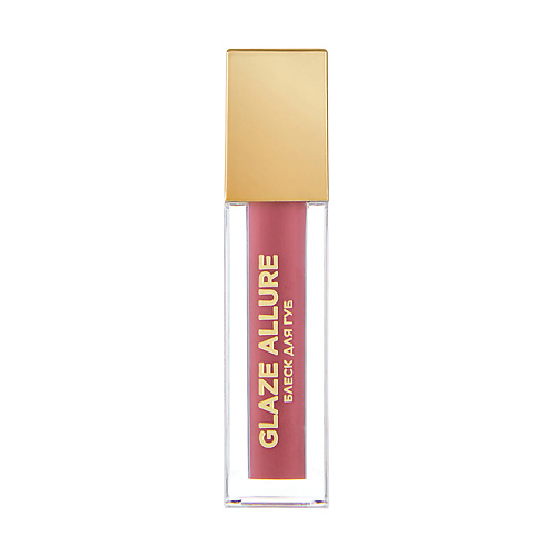 Блеск для губ ЛЭТУАЛЬ Мини блеск для губ Glaze Allure