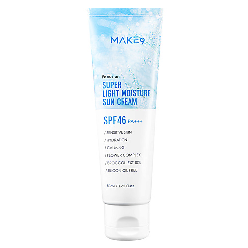 

MAKE9 Крем для лица солнцезащитный увлажняющий SPF 46 PA+++ 50, Крем для лица солнцезащитный увлажняющий SPF 46 PA+++