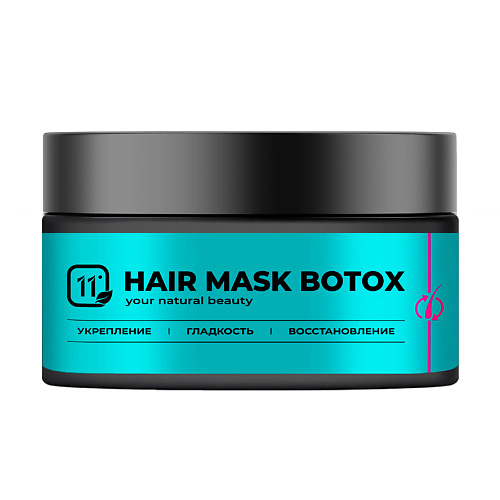 

11I PROFESSIONAL Маска холодный БОТОКС профессиональный - ламинирование волос 200, Маска холодный БОТОКС профессиональный - ламинирование волос