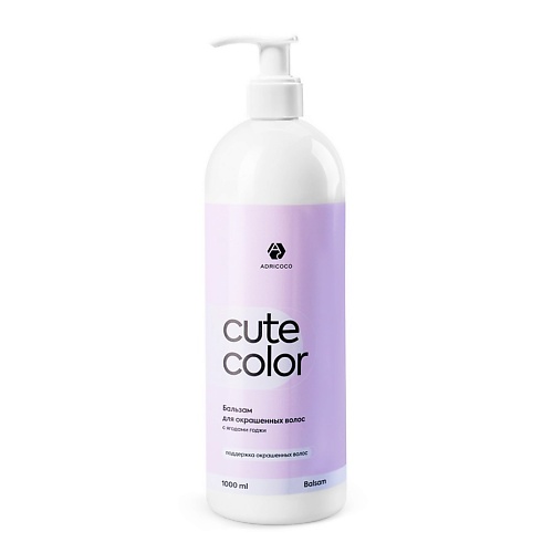 

ADRICOCO Бальзам для окрашенных волос CUTE COLOR 1000, Бальзам для окрашенных волос CUTE COLOR