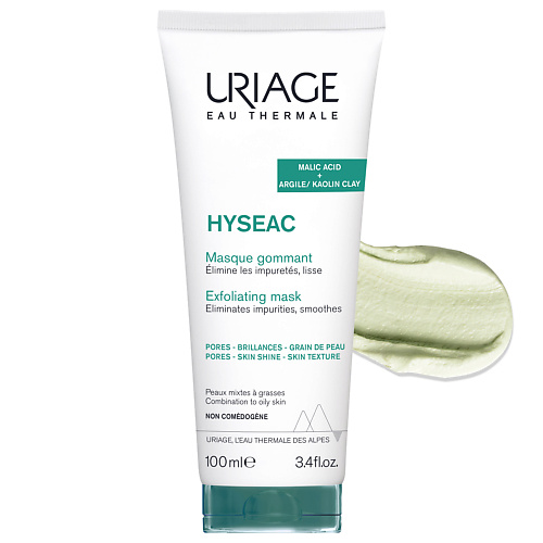 Маска для лица URIAGE Uriage Исеак отшелушивающая маска для лица