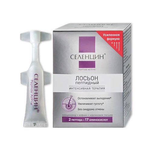 

СЕЛЕНЦИН Пептидный лосьон для восстановления густоты волос Peptide Active "Save Your hair" 75, Пептидный лосьон для восстановления густоты волос Peptide Active "Save Your hair"