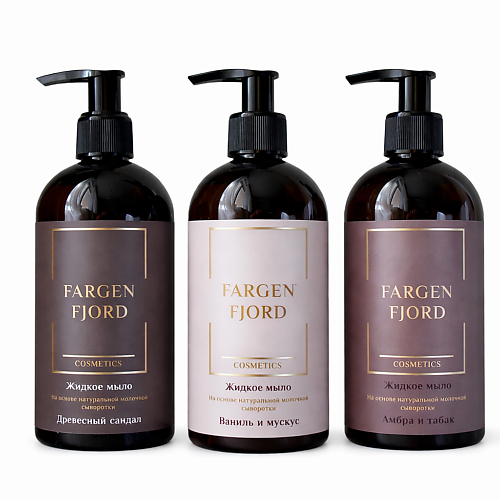 

FARGEN FJORD Жидкое мыло для рук парфюмированное набор, Жидкое мыло для рук парфюмированное набор