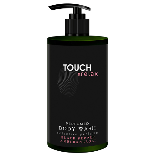 

TOUCH Парфюмированный гель для душа ЧЕРНЫЙ ПЕРЕЦ, НЕРОЛИ и АМБРА 450, Парфюмированный гель для душа ЧЕРНЫЙ ПЕРЕЦ, НЕРОЛИ и АМБРА