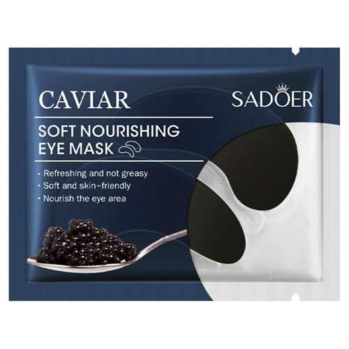 

SADOER Патчи для области вокруг глаз увлажняющие с экстрактом черной икры, Патчи для области вокруг глаз увлажняющие с экстрактом черной икры