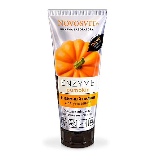 

NOVOSVIT Энзимный пилинг для умывания «ENZYME pumpkin» 75, Энзимный пилинг для умывания «ENZYME pumpkin»