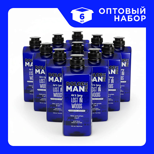 

DOLCE MILK Набор Гелей для душа 3 в 1 «ДИКИЙ ЛЕС» MAN 460, Набор Гелей для душа 3 в 1 «ДИКИЙ ЛЕС» MAN