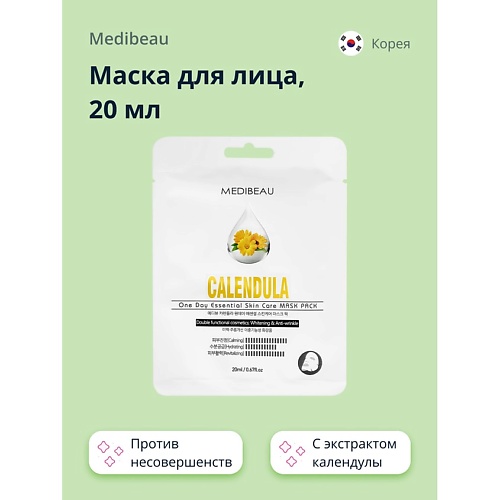 Маска для лица MEDIBEAU Маска для лица с экстрактом календулы (против несовершенств кожи)