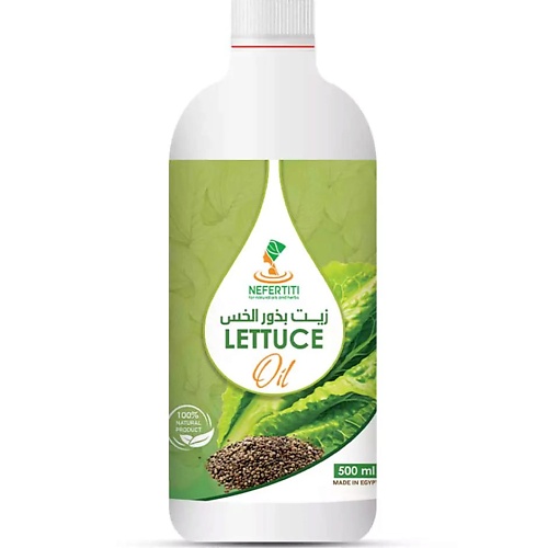 

NEFERTITI FOR NATURAL OILS AND HERBS Масло семян латука 500, Масло семян латука