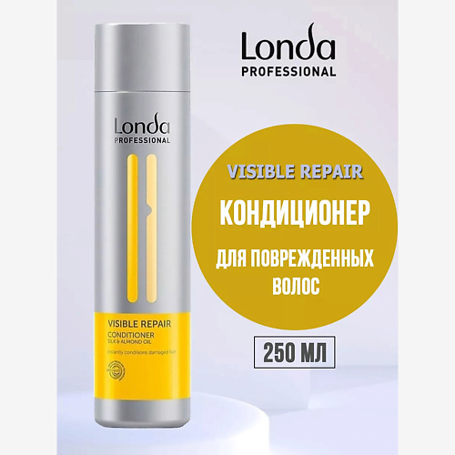 

LONDA PROFESSIONAL Кондиционер для поврежденных волос VISIBLE REPAIR 250, Кондиционер для поврежденных волос VISIBLE REPAIR