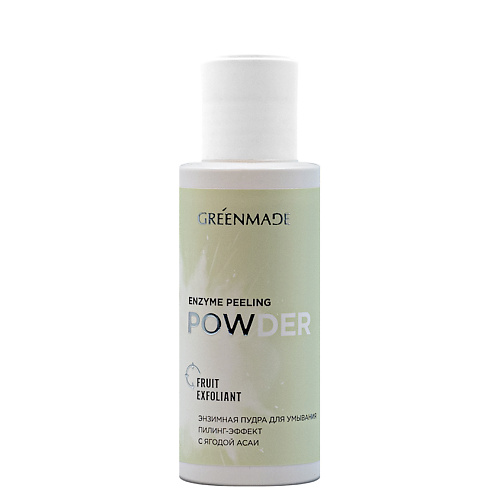 

GREENMADE Энзимная пудра для умывания с розовой глиной 45, Энзимная пудра для умывания с розовой глиной