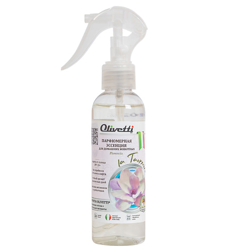 

OLIVETTI Спрей для ухода за шерстью парфюмированный для животных Florencia 150, Спрей для ухода за шерстью парфюмированный для животных Florencia