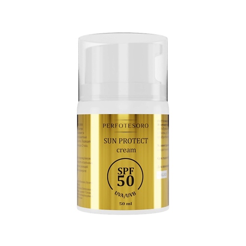 Солнцезащитный крем для лица и тела PERFOTESORO Солнцезащитный крем SPF50