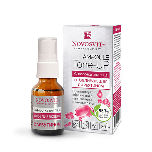 

NOVOSVIT «Ampoule Tone-UP» Сыворотка для лица отбеливающая с Арбутином 25, «Ampoule Tone-UP» Сыворотка для лица отбеливающая с Арбутином
