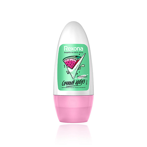 

REXONA РЕКСОНА Дезодорант-ролик СОЧНЫЙ АРБУЗ 50, РЕКСОНА Дезодорант-ролик СОЧНЫЙ АРБУЗ