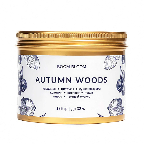 

BOOM BLOOM Свеча ароматическая Autumn Woods 185, Свеча ароматическая Autumn Woods