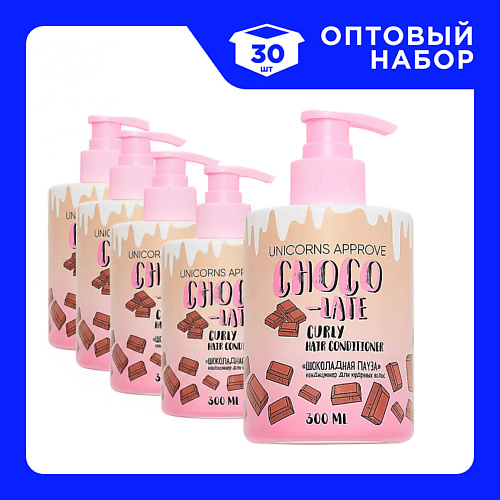 

UNICORNS APPROVE Набор Кондиционеров для кудрявых волос "Шоколадная пауза" 300, Набор Кондиционеров для кудрявых волос "Шоколадная пауза"