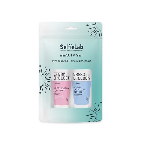 

SELFIELAB Подарочный набор CREAM O'CLOCK Крем-маска и Крем-бальзам для ног, Подарочный набор CREAM O'CLOCK Крем-маска и Крем-бальзам для ног