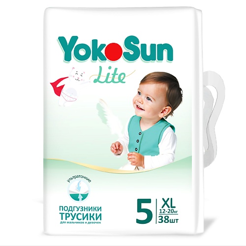 

YOKOSUN Подгузники-трусики Lite, Подгузники-трусики Lite