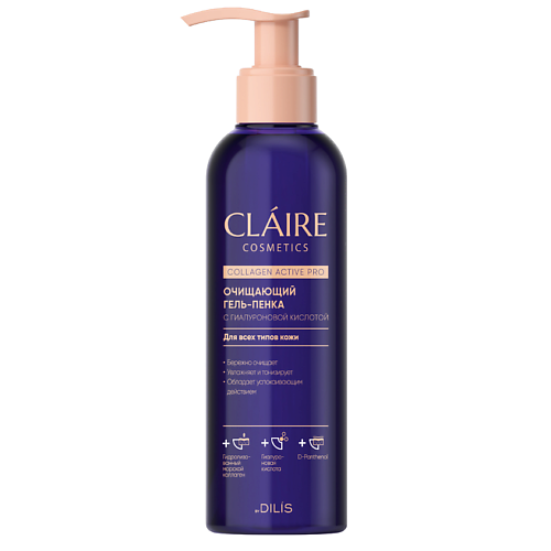 

CLAIRE BY DILIS Гель-пенка очищающий COLLAGEN ACTIVE PRO 195, Гель-пенка очищающий COLLAGEN ACTIVE PRO