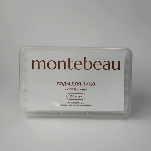 

MONTEBEAU Ватные диски, Ватные диски