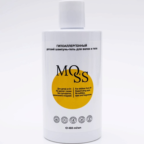 

MOSS Гипоаллергенный детский шампунь-гель для волос и тела 2в1 460, Гипоаллергенный детский шампунь-гель для волос и тела 2в1
