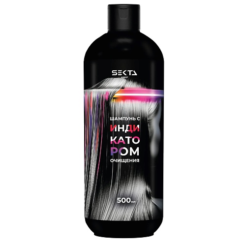 

HAIR SEKTA Шампунь с индикатором 500, Шампунь с индикатором