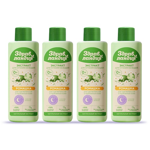 

ЗДРАВЛАНДИЯ Набор для купания Экстракт Ромашки 1000, Набор для купания Экстракт Ромашки