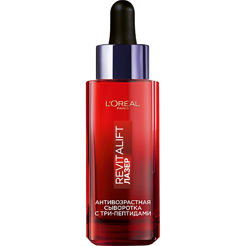 

L'ORÉAL PARIS Антивозрастная сыворотка для лица c три-пептидами Revitalift 30, Антивозрастная сыворотка для лица c три-пептидами Revitalift
