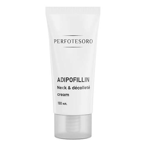 

PERFOTESORO Восстанавливающий крем-концентрат для шеи и зоны декольте с ADIPOFILLIN, Восстанавливающий крем-концентрат для шеи и зоны декольте с ADIPOFILLIN