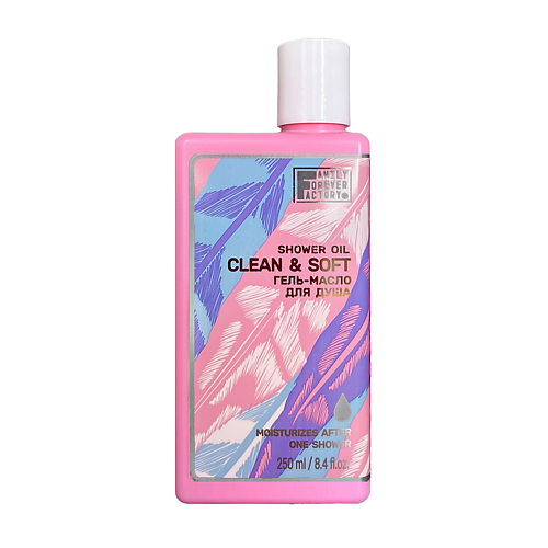 

FAMILY FOREVER FACTORY Гель-масло для душа "Сенситив" Base Care 250, Гель-масло для душа "Сенситив" Base Care