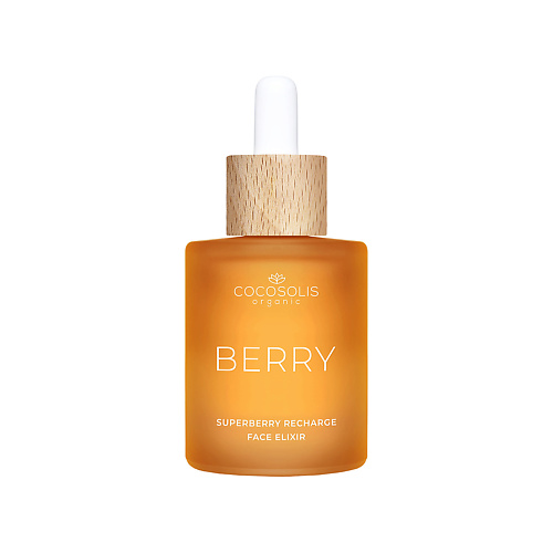 

COCOSOLIS Эликсир для питания и ревитализации Skin Care Berry 50, Эликсир для питания и ревитализации Skin Care Berry
