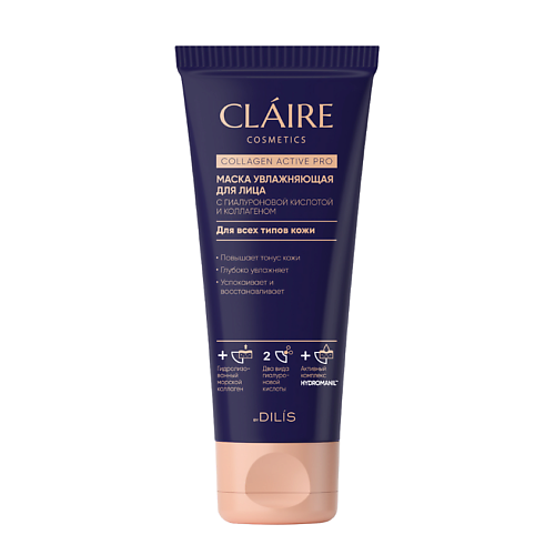 

CLAIRE BY DILIS Маска для лица увлажняющая COLLAGEN ACTIVE PRO 100, Маска для лица увлажняющая COLLAGEN ACTIVE PRO