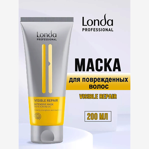 

LONDA PROFESSIONAL Интенсивная маска для поврежденных волос VISIBLE REPAIR 200, Интенсивная маска для поврежденных волос VISIBLE REPAIR