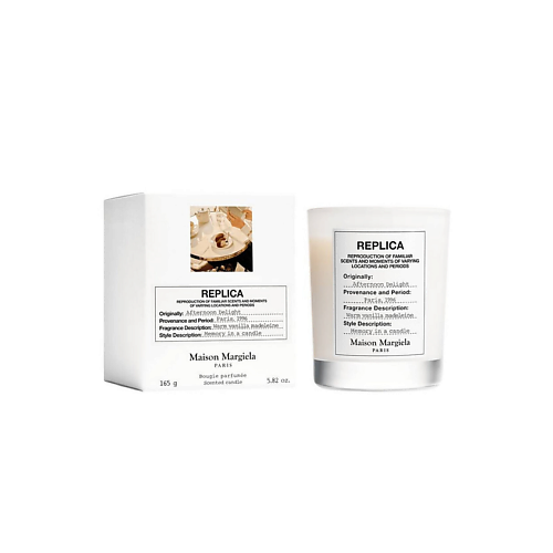 

MAISON MARGIELA Ароматическая свеча Replica Afternoon Delight 165, Ароматическая свеча Replica Afternoon Delight