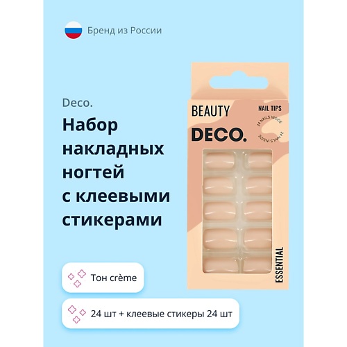 Накладные ногти DECO. Набор накладных ногтей ESSENTIAL
