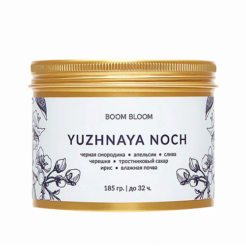 

BOOM BLOOM Свеча ароматическая Yuzhnaya Noch 185, Свеча ароматическая Yuzhnaya Noch
