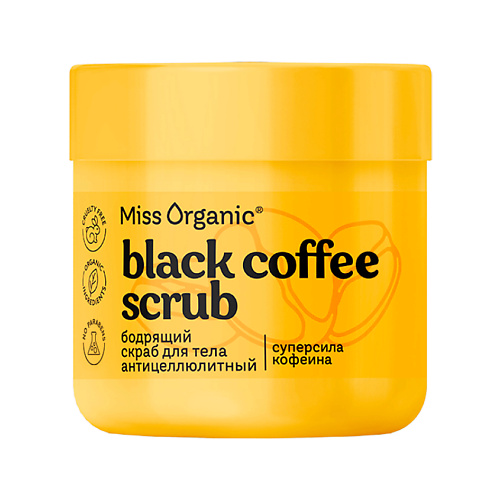 

MISS ORGANIC Скраб для тела Бодрящий антицеллюлитный BLACK COFFEE SCRUB 140, Скраб для тела Бодрящий антицеллюлитный BLACK COFFEE SCRUB