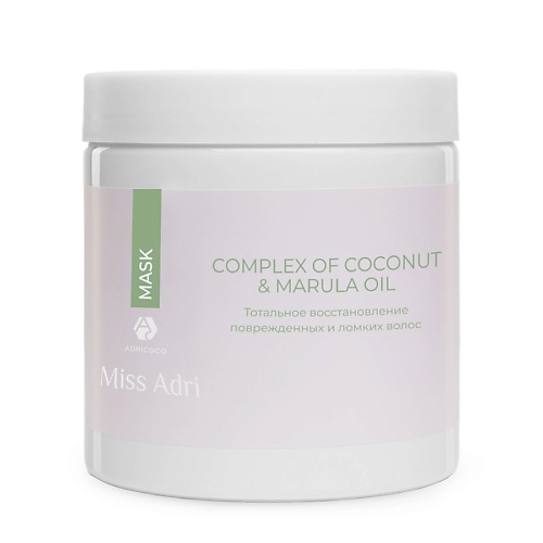 

ADRICOCO Восстанавливающая маска Miss Adri Complex of coconut & marula oil 1000, Восстанавливающая маска Miss Adri Complex of coconut & marula oil