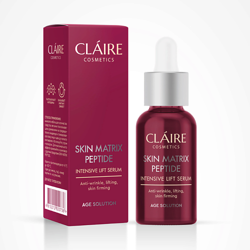 

CLAIRE BY DILIS Интенсивная лифтинг-сыворотка SKIN MATRIX PEPTIDE 30, Интенсивная лифтинг-сыворотка SKIN MATRIX PEPTIDE