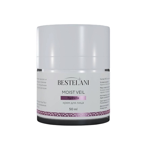 

BESTELANI Крем для лица Moist Veil 50, Крем для лица Moist Veil