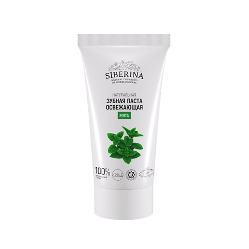 

SIBERINA Зубная паста освежающая "Мята" 50, Зубная паста освежающая "Мята"