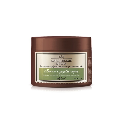 

БЕЛИТА Бальзам-парфюм для волос увлажняющий "Ваниль и розовый перец" Королевские масла 300, Бальзам-парфюм для волос увлажняющий "Ваниль и розовый перец" Королевские масла