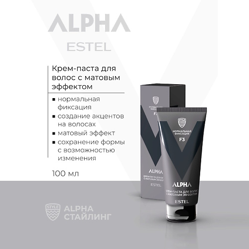 

ESTEL PROFESSIONAL ESTEL Крем-паста для волос с матовым эффектом ALPHA нормальная фиксация 100, ESTEL Крем-паста для волос с матовым эффектом ALPHA нормальная фиксация