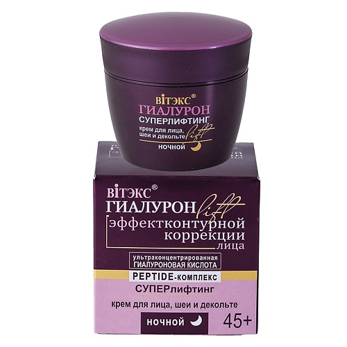 

ВИТЭКС Суперлифтинг крем для лица, шеи и декольте НОЧНОЙ 45+ Гиалурон LIFT 45, Суперлифтинг крем для лица, шеи и декольте НОЧНОЙ 45+ Гиалурон LIFT